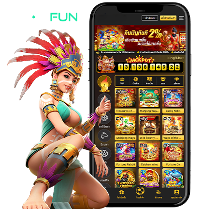 JOOXFUN