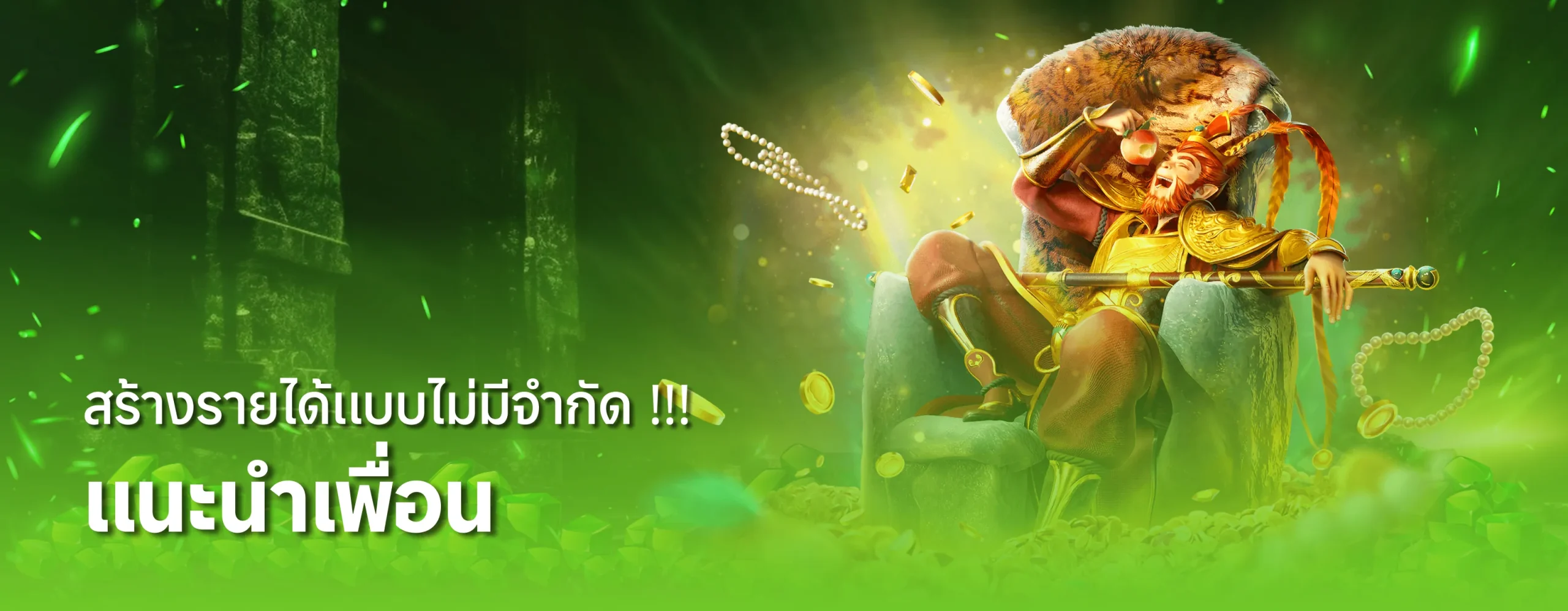 JOOXFUN